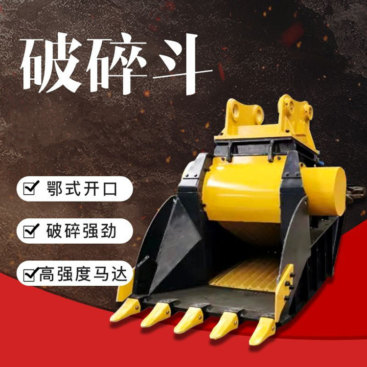 破碎斗筛分原理